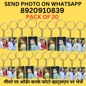 MDF Personalized Photo key chain pack of 20 (rectangle shape)